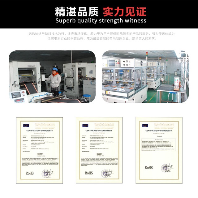 航模電池品質(zhì)精湛，實(shí)力過硬