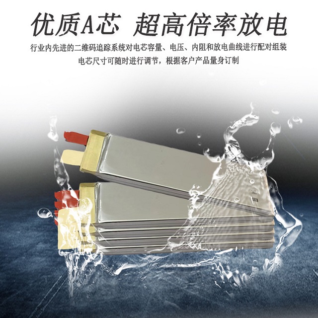 優(yōu)質A品電芯，高倍率放電
