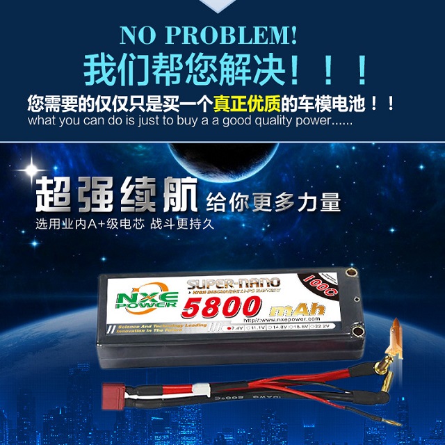 諾信車(chē)模電池，超強(qiáng)續(xù)航