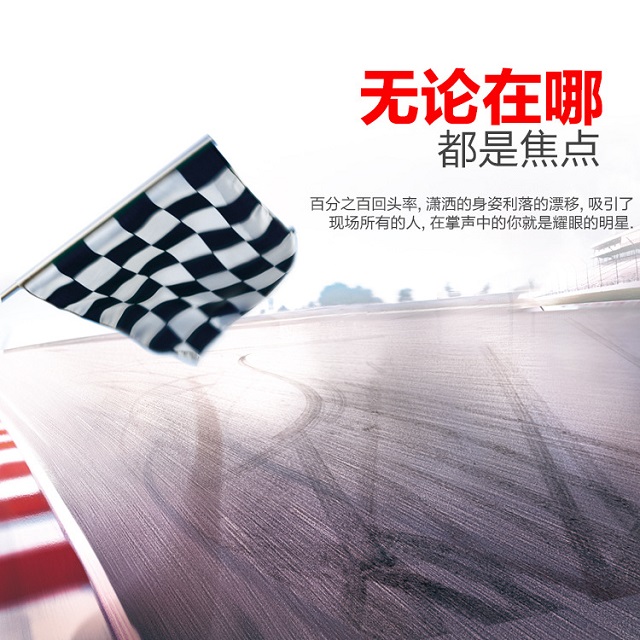 諾信車模電池，馳騁賽場