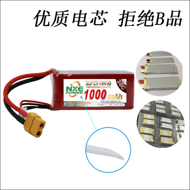 A級(jí)優(yōu)質(zhì)電芯，拒絕B品