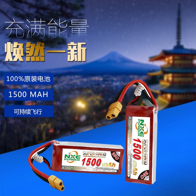 原裝電池，續(xù)航持久