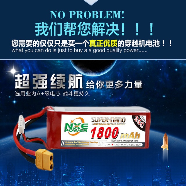 A級(jí)聚合物電芯，超強(qiáng)續(xù)航