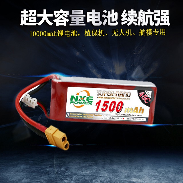 諾信FPV穿越機(jī)電池容量大，續(xù)航強(qiáng)