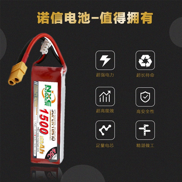 諾信電池，值得擁有