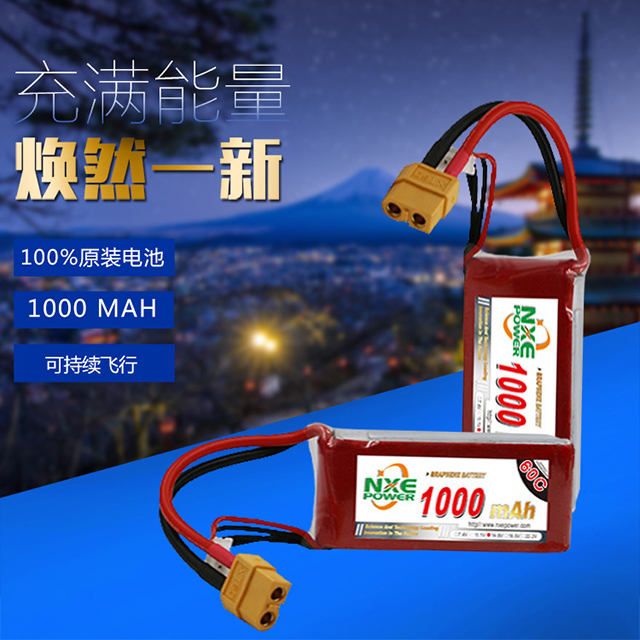 100%原裝電池，煥然一新